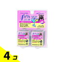 【送料無料!(地域限定)】手ピカジェル プチ 1.2mL (×20包) 4個セット