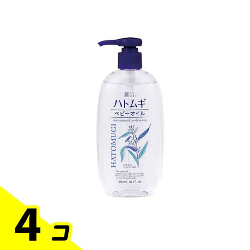 【送料無料!(地域限定)】麗白 ハトムギ ベビーオイル 300mL 4個セット 【送料無料!(地域限定)】麗白 ハトムギ ベビーオイル 300mL 4個セット