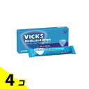 【送料無料!(地域限定)】VICKS ヴイックスメディケイテッドドロップB ブルーミント 20個入 4個セット