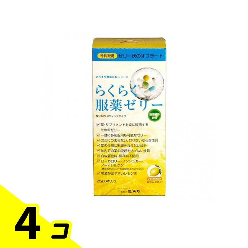 【送料無料!(地域限定)】龍角散 らくらく服薬ゼリー 25g (×6本 スティックタイプ) 4個セット
