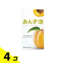 【送料無料!(地域限定)】柳屋 あんず油 63mL 4個セット