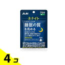 【送料無料!(地域限定)】アサヒ ネナイト 粒タイプ 7日分 28粒入 4個セット