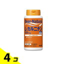 【送料無料!(地域限定)】ディアナチュラ L-カルニチン(+カプサイシン) 30日分 90粒 4個セット