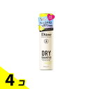 【送料無料!(地域限定)】ダイアン パーフェクトビューティー ドライシャンプー フレッシュシトラスペアの香り 40g 4個セット