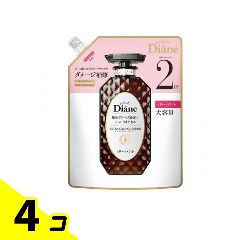 【送料無料！（地域限定）】ダイアン パーフェクトビューティー エクストラダメージリペア トリートメント 詰め替え用 大容量 660mL 4個セット