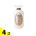 【送料無料!(地域限定)】ダイアン パーフェクトビューティー エクストラシャイン シャンプー 本体ボトル 450mL 4個セット