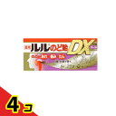 【送料無料!(地域限定)】薬用ルルのど飴DX グレープ味 12粒 4個セット