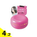 【送料無料!(地域限定)】LUCIDO-L(ルシードエル) #ジューシーモイストワックス 60g 4個セット