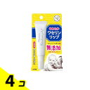 【送料無料!(地域限定)】メンターム ワセリンリップ 10g 4個セット