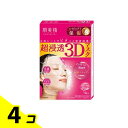 【送料無料!(地域限定)】肌美精 超浸透3Dマスク エイジングケア(保湿) 4枚 4個セット