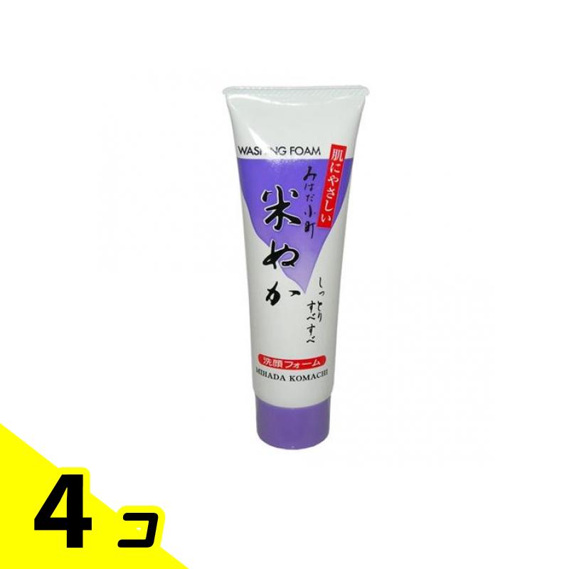 【送料無料！（地域限定）】みはだ小町 米ぬか洗顔フォーム 120g 4個セット
