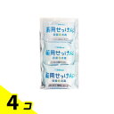 【送料無料!(地域限定)】ペリカン石鹸 薬用せっけん 85g (×3個パック) 4個セット