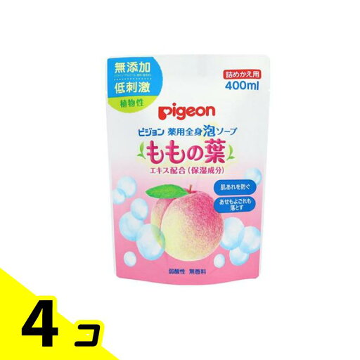 【送料無料!(地域限定)】ピジョン(Pigeon) 薬用全身泡ソープ(ももの葉) 400mL (詰め替え用) 4個セット 【送料無料!(地域限定)】ピジョン(Pigeon) 薬用全身泡ソープ(ももの葉) 400mL (詰め替え用) 4個セット