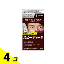 【送料無料!(地域限定)】メンズビゲン スピーディーII S自然な褐色 1組入 4個セット