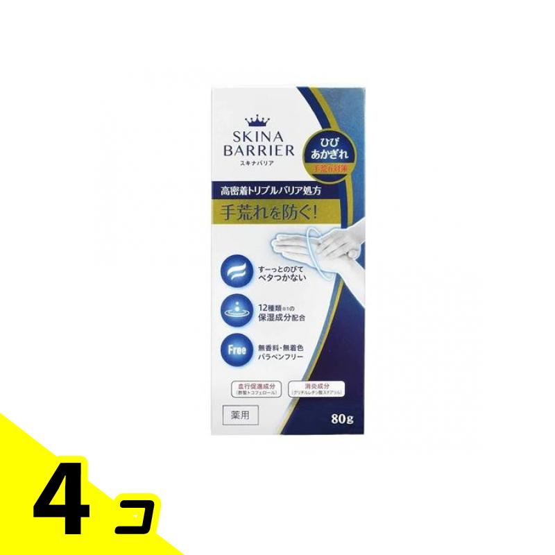 ̵ϰˡ ʥХꥢ 80g 4ĥå