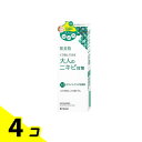【送料無料!(地域限定)】肌美精 大人のニキビ対策 薬用ホワイトクリア洗顔料 110g 4個セット