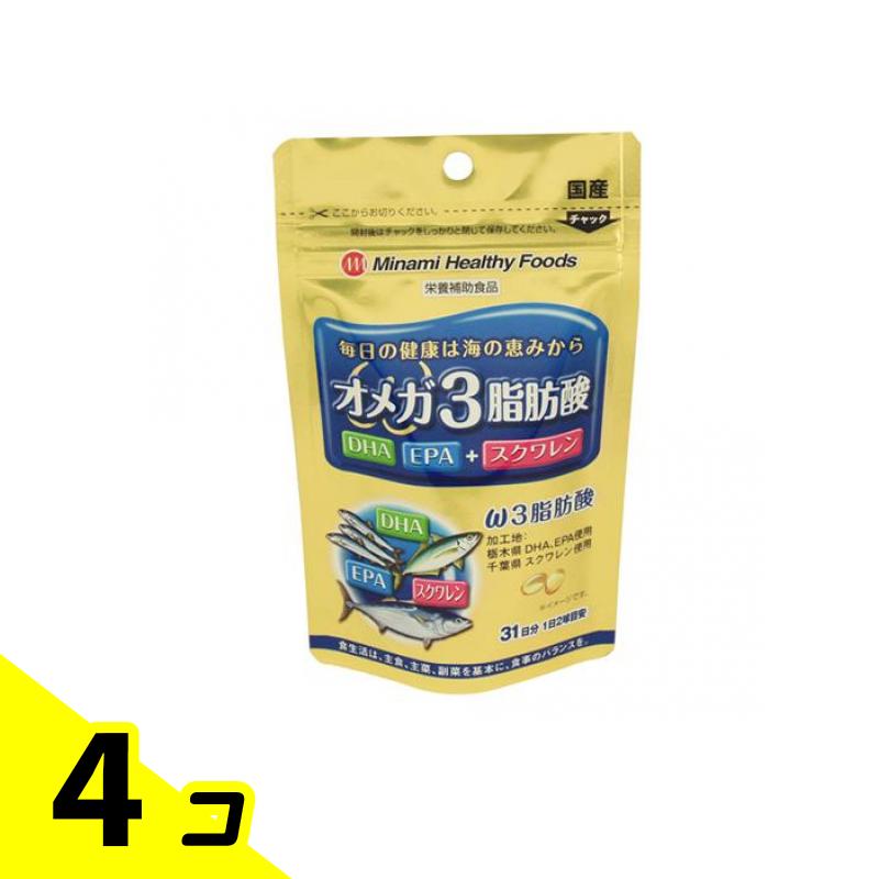 【送料無料！（地域限定）】ミナミヘルシーフーズ オメガ3脂肪酸 62球 4個セット