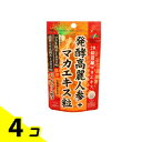 【送料無料!(地域限定)】ユニマットリケン 発酵高麗人参+マカエキス粒 62粒 4個セット