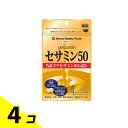【送料無料!(地域限定)】ミナミヘルシーフーズ セサミン50 62球 4個セット