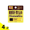 【送料無料!(地域限定)】キスミー 薬用リップクリーム 2.5g 4個セット