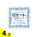 【送料無料!(地域限定)】ロゼット洗顔パスタ 荒性肌 90g 4個セット