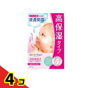 【送料無料!(地域限定)】バリアリペア シートマスク しっとり 5枚 4個セット