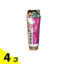 【送料無料!(地域限定)】SODローション ロングバケーション 180g 4個セット