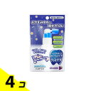 【送料無料!(地域限定)】ハミケア グレープ風味 25g 4個セット