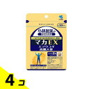 【送料無料!(地域限定)】小林製薬 マカEX 60粒 (約30日分) 4個セット