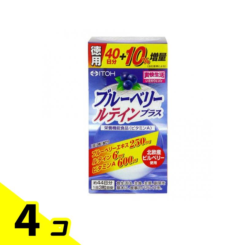 【送料無料！（地域限定）】井藤漢方 ブルーベリールテインプラス 132粒 ( 徳用) 4個セット