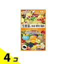 【送料無料!(地域限定)】生酵素×水素 酵母×麹菌 60球 4個セット