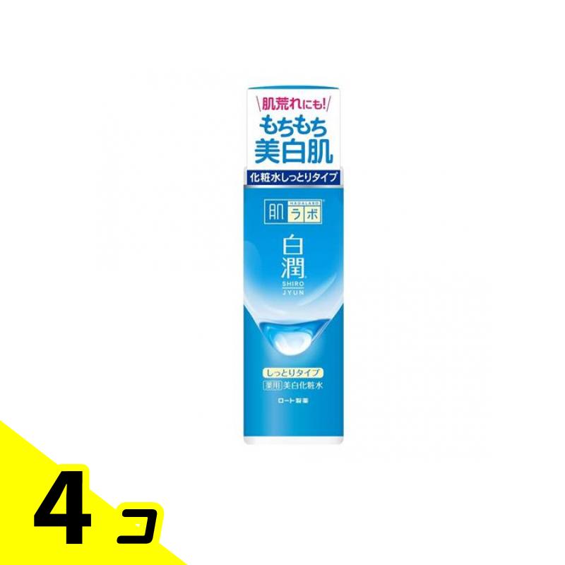 【送料無料！（地域限定）】肌ラボ 白潤薬用美白化粧水 しっとりタイプ 170mL (本体ボトル) 4個セット