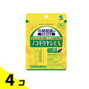 【送料無料!(地域限定)】小林製薬 ノコギリヤシEX 60粒 4個セット