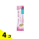 【送料無料!(地域限定)】システマハグキプラス ハミガキ 90g 4個セット
