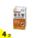 【送料無料!(地域限定)】ユニマットリケン 還元型コエンザイムQ10 60粒 4個セット