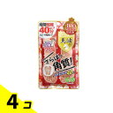 【送料無料!(地域限定)】足裏ランラン エキスプレス馬油配合 1回分 (片足30mL×2枚入) 4個セット