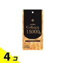 【送料無料!(地域限定)】マルマン コラーゲン15000 120粒 4個セット