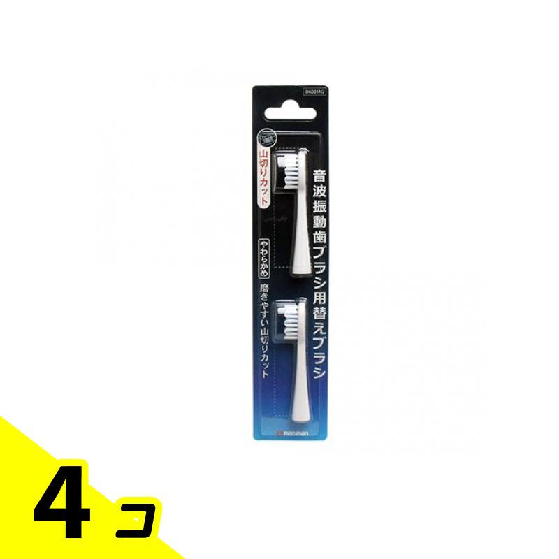 【送料無料!(地域限定)】プロソニック1・2・3専用 替えブラシ 山切りカット 2本入 (DK001N2) 4個セット