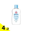 【送料無料!(地域限定)】ジョンソン ベビーオイル 無香料 125mL 4個セット