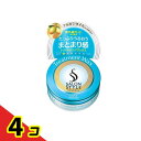 【送料無料!(地域限定)】サロンスタイル ヘアワックス トリートメント 75g 4個セット