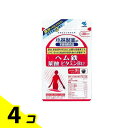 【送料無料!(地域限定)】小林製薬 ヘム鉄 葉酸 ビタミンB12 30日分 90粒 4個セット