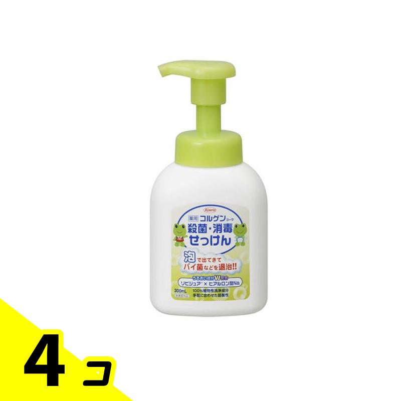 【送料無料！（地域限定）】コルゲンコーワ 殺菌・消毒せっけん 300mL 4個セット