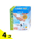 【送料無料!(地域限定)】白十字 FCステラーゼ (折りガーゼ滅菌済) Sサイズ 36枚 ( お徳用) 4個セット(4)