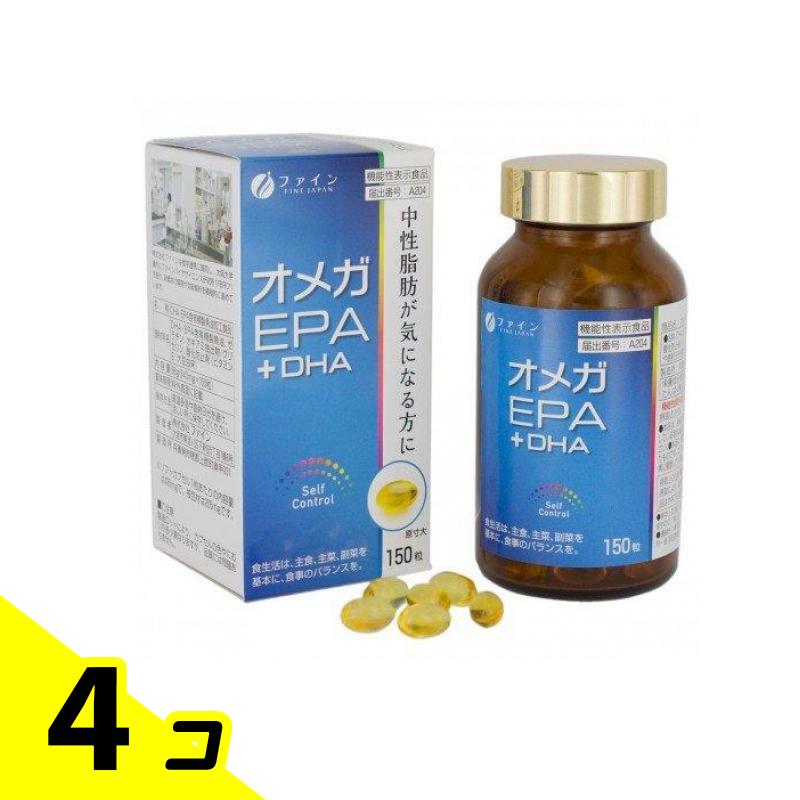 【送料無料！（地域限定）】ファイン オメガEPA+DHA 150粒 4個セット