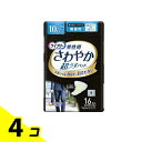 【送料無料!(地域限定)】ライフリー さわやか男性用安心パッド 10cc 微量用 16枚入 4個セット