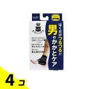 【送料無料!(地域限定)】レッグオン 男のかかとケア 1足分入 (2枚入) 4個セット