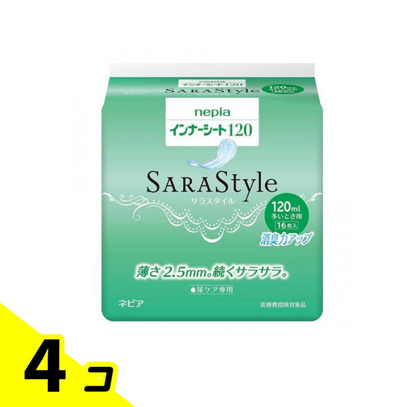 【送料無料！（地域限定）】ネピア インナーシート120 SARAStyle 16枚 (多いとき用) 4個セット