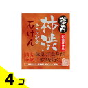 【送料無料!(地域限定)】薬用マックス 柿渋エキス配合石けん 100g 4個セット