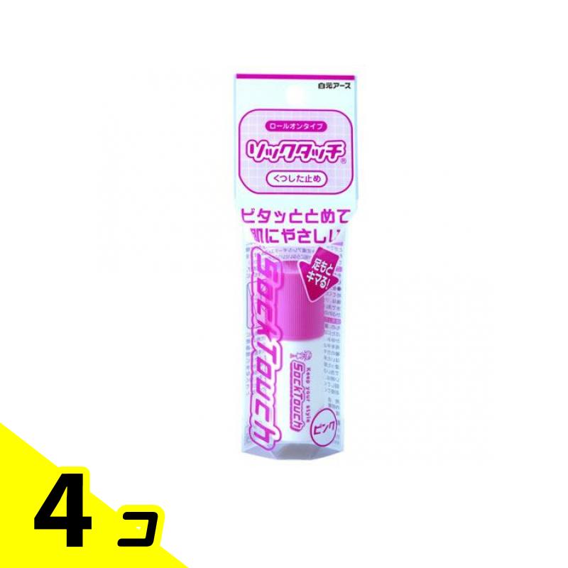 【送料無料！（地域限定）】ソックタッチピンク 12mL 4個セット