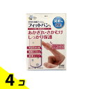 【送料無料!(地域限定)】フィットバンN 20枚 (関節用) 4個セット